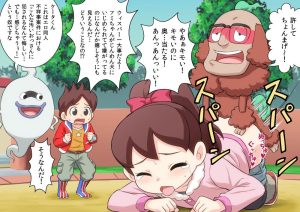 フミちゃんのエロ画像（妖怪ウォッチ）28