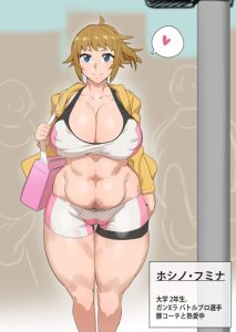 ホシノ・フミナのエロ画像（ガンダムビルドファイターズ）33