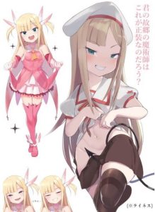 ライネスのエロ画像（Fate Grand Order）43
