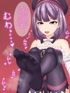 エレナ・ブラヴァツキーのエロ画像（Fate Grand Order）41