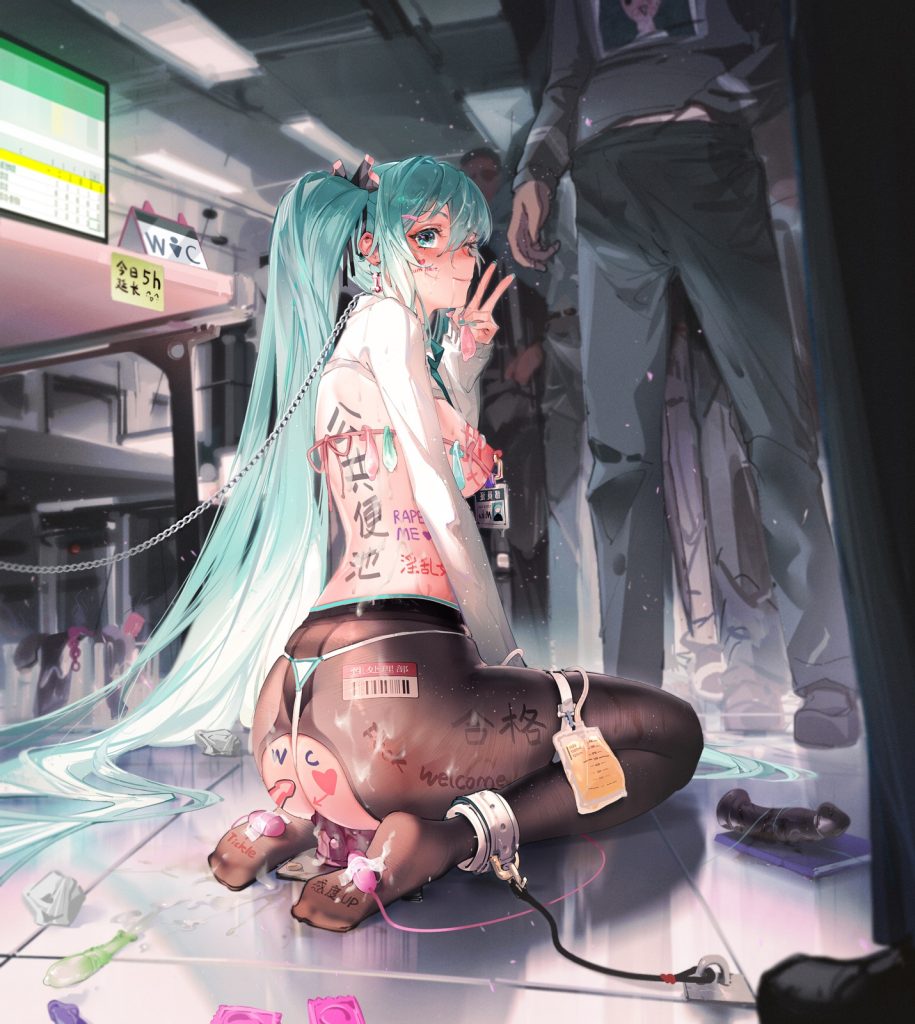 初音ミクの抜けるエッチなセックス画像！【ボーカロイド】