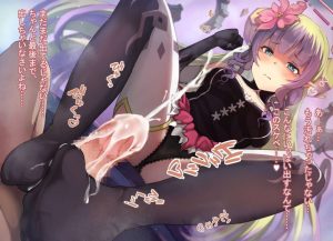 アメスのエロ画像（プリンセスコネクト！）2