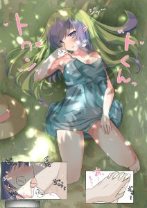アメスのエロ画像（プリンセスコネクト！）14