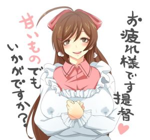 間宮のエロ画像（艦隊これくしょん）45