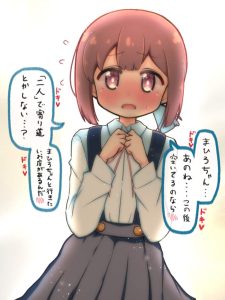 穂月もみじのエロ画像（お兄ちゃんはおしまい！）40
