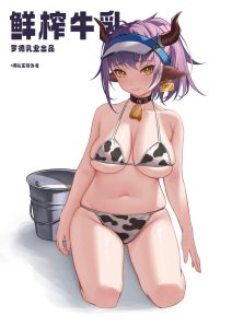 シデロカのエロ画像（アークナイツ）24