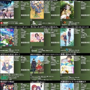 フォーミダブルのエロ画像（アズールレーン）31