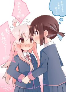 穂月もみじのエロ画像（お兄ちゃんはおしまい！）14