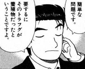 スカジのエロ画像（アークナイツ）23