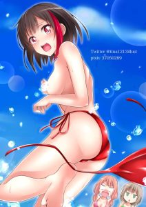 美竹蘭のエロ画像（バンドリ！（BanG Dream!））52