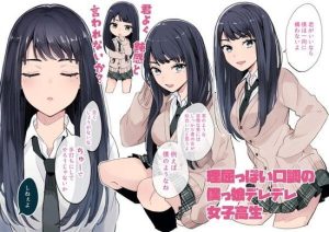 ジュンのエロ画像（プリンセスコネクト！）7