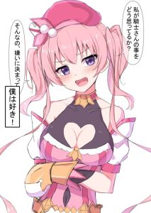 ツムギのエロ画像（プリンセスコネクト！）25