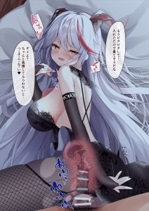 エーギルのエロ画像（アズールレーン）1