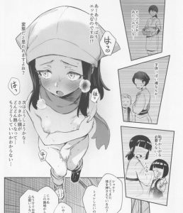 ツムギのエロ画像（プリンセスコネクト！）2