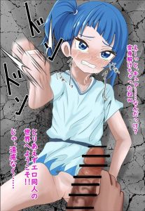 ソラ・ハレワタールのエロ画像（プリキュア）17