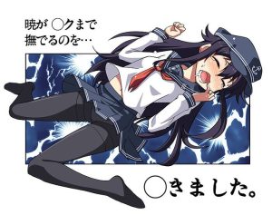 暁のエロ画像（艦隊これくしょん）15