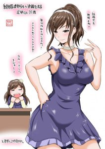 足柄のエロ画像（艦隊これくしょん）13
