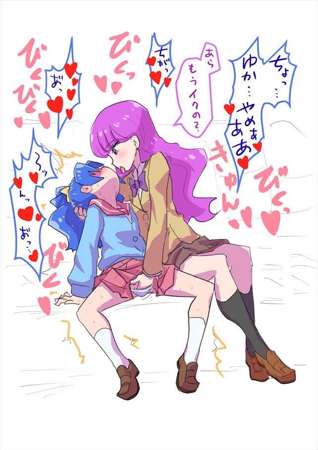 キュアジェラートのセクシーで抜ける二次エロ画像集【プリキュア】