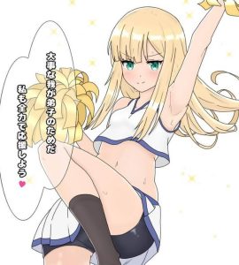 ライネスのエロ画像（Fate Grand Order）9