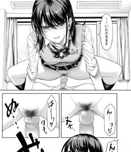 ムイミのエロ画像（プリンセスコネクト！）10