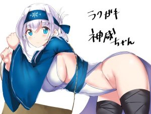 神威のエロ画像（艦隊これくしょん）40
