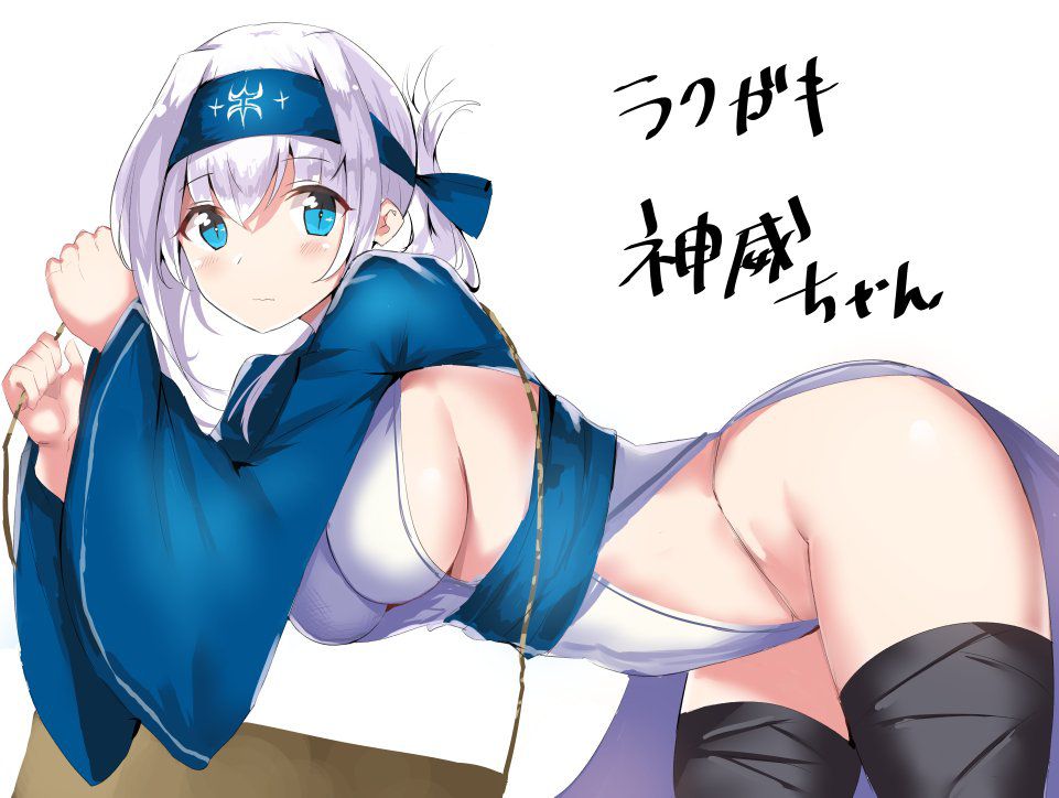 【艦隊これくしょん】こんな超絶エッロエロな神威の抜ける二次エロ画像があったのか？！