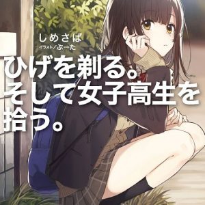 ディオナのエロ画像（原神）48
