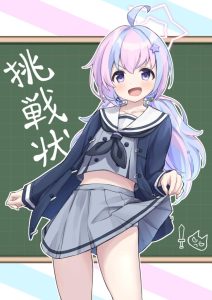 宇沢レイサのエロ画像（ブルーアーカイブ）44