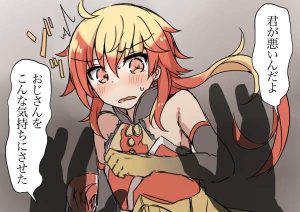 ラーマのエロ画像（Fate Grand Order）5