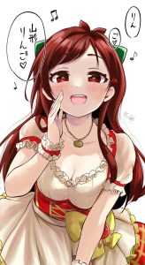 辻野あかりのエロ画像（アイドルマスターシンデレラガールズ）5