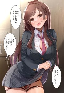 辻野あかりのエロ画像（アイドルマスターシンデレラガールズ）11