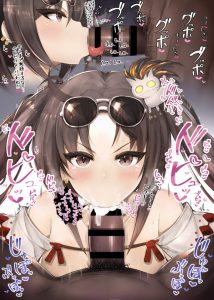 虞美人のエロ画像（Fate Grand Order）11