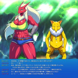 バシャーモのエロ画像（ポケットモンスター）24