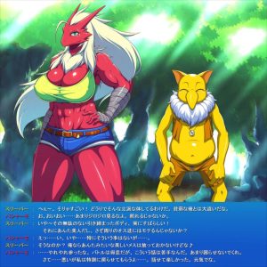 バシャーモのエロ画像（ポケットモンスター）25