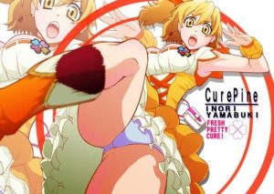 キュアパインのエロ画像（プリキュア）30