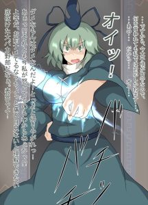 蘇我屠自古のエロ画像（東方Project）4