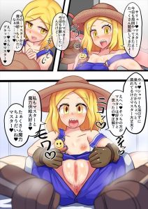 ポール・バニヤンのエロ画像（Fate Grand Order）3