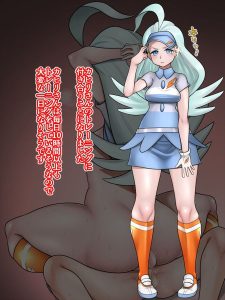 カヒリのエロ画像（ポケットモンスター）39