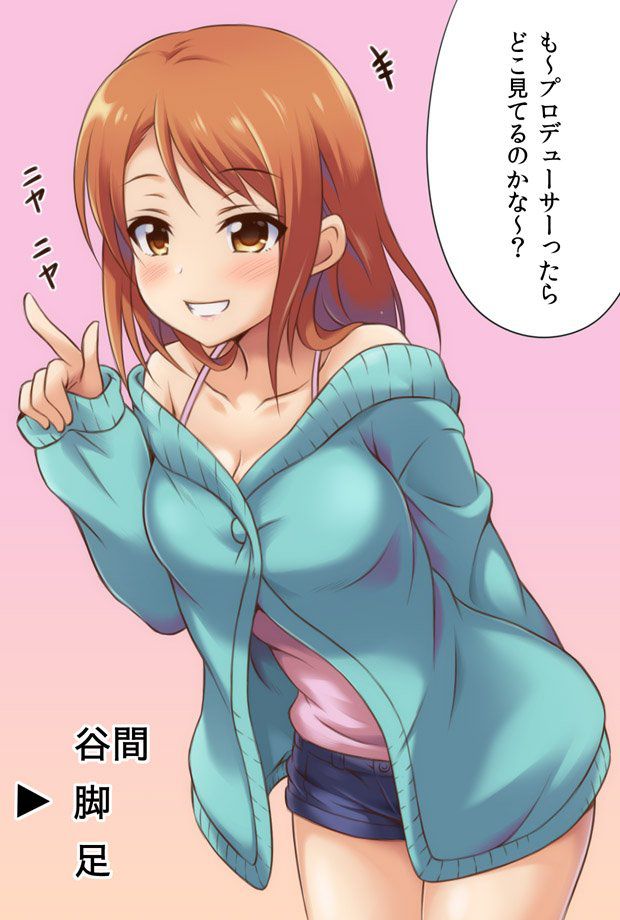 【エロ画像】アイドルマスターシンデレラガールズ 北条加蓮と漫画みたいなＨがしたくなる抜きヌキ二次エロ画像