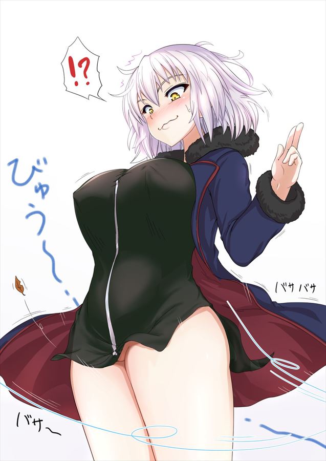 【Fate Grand Order】ジャンヌ・オルタの可愛いＨな二次エロ画像