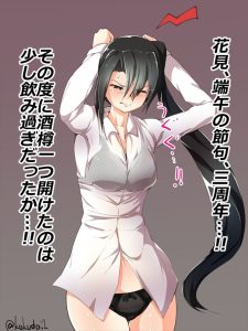 那智のエロ画像（艦隊これくしょん）54