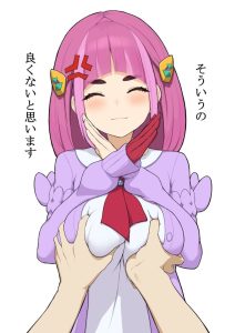 タロのエロ画像（ポケットモンスター）46