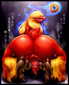 バシャーモのエロ画像（ポケットモンスター）1