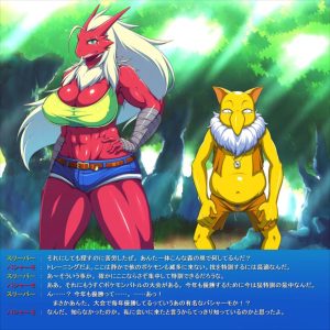 バシャーモのエロ画像（ポケットモンスター）3