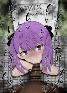 エレナ・ブラヴァツキーのエロ画像（Fate Grand Order）7