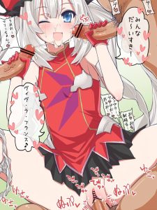 マリー・アントワネットのエロ画像（Fate Grand Order）49