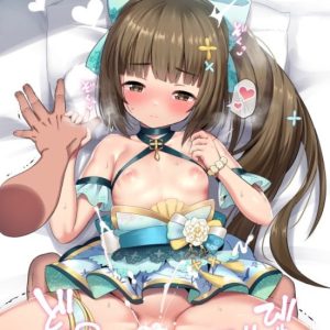 ティアマトのエロ画像（Fate Grand Order）33
