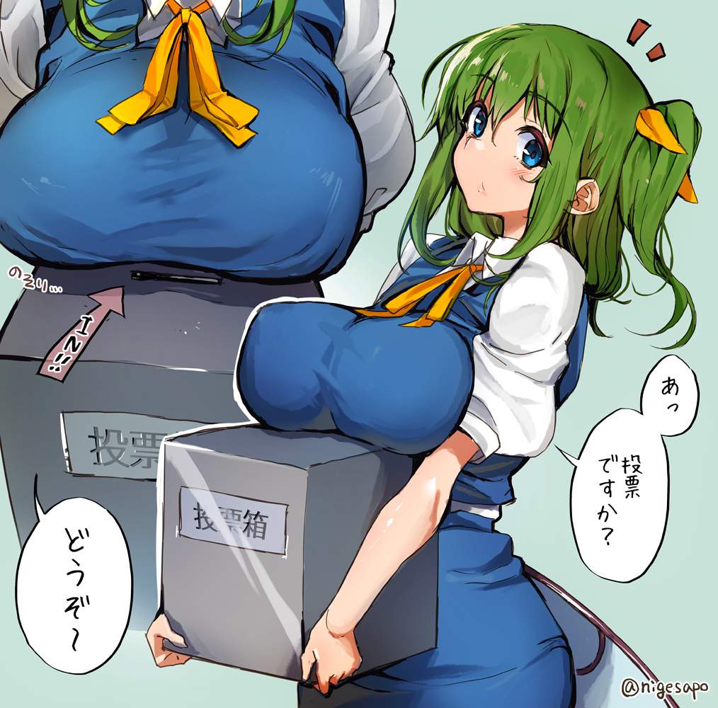 【東方Project】こんな超絶エッロエロな大妖精の抜ける二次エロ画像があったのか？！