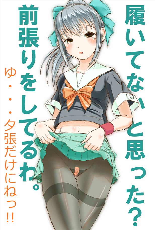 夕張のセクシーで抜ける二次エロ画像集【艦隊これくしょん】