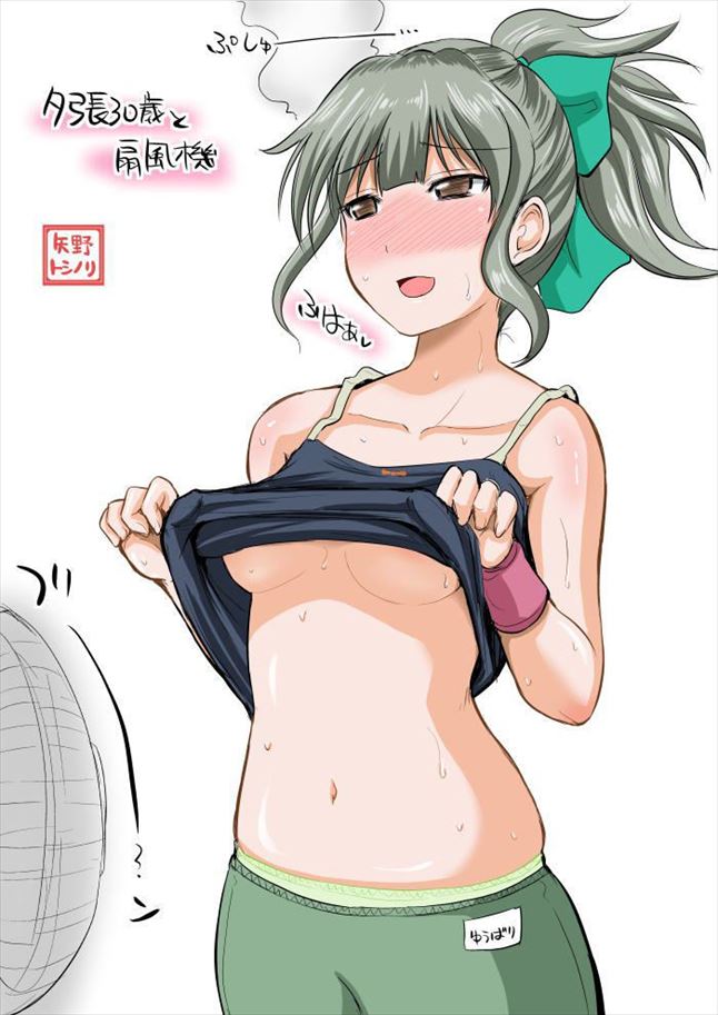 夕張のセクシーで抜ける二次エロ画像集【艦隊これくしょん】